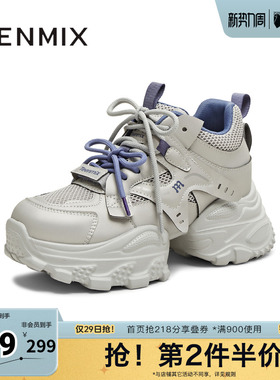 天美意冬新款商场同款运动街头潮酷老爹鞋女休闲鞋BM231DM5