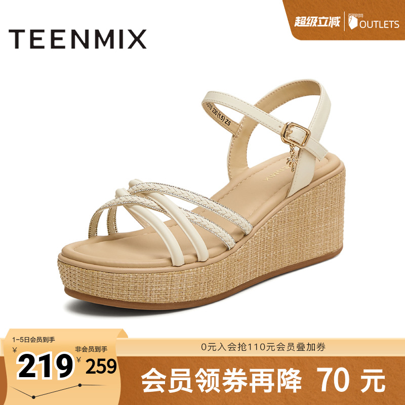 交叉条带坡跟增高