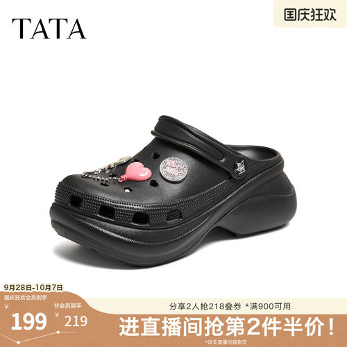 松糕舒适百搭