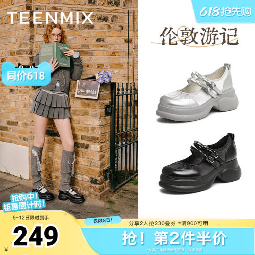 百搭时尚，休闲法式