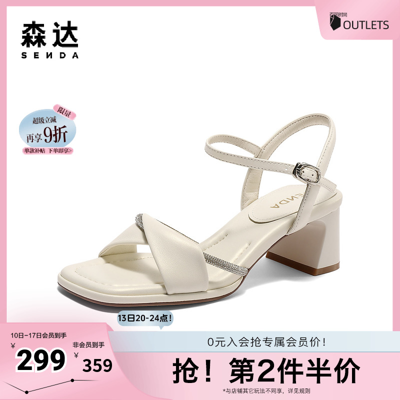 森达时装凉鞋女款2025夏新商场同款气质一字带粗跟凉鞋XMK01BL5
