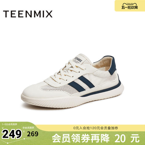 天美意新款休闲百搭网面透气运动跑步男网运动鞋AGX11BM5