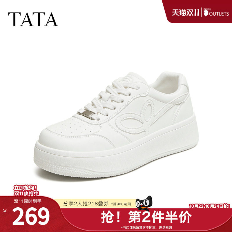 TATA他她厚底小白鞋女款2026百搭学生配裙子透气ins鞋子CNX01AM6