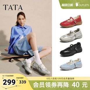 TATA他她女鞋运动玛丽珍鞋春休闲单鞋百搭真皮芭蕾鞋CWS01CQ5奥莱