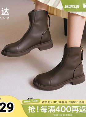 森达弹力靴女靴冬季商场同款超软显瘦休闲加绒短靴XEH01DD4