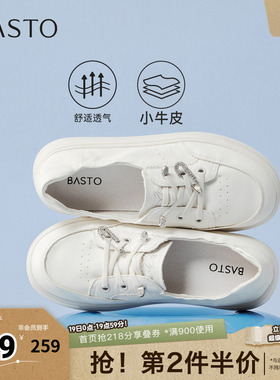 百思图2026春季新款小白鞋时尚简约街头运动女休闲鞋W6069AA6