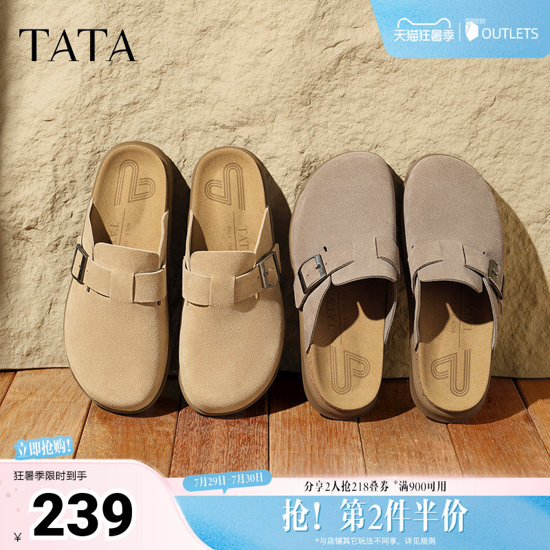 TATA他她复古棕色包头拖鞋男鞋子牛皮穆勒凉鞋秋季新款AAA01BH5