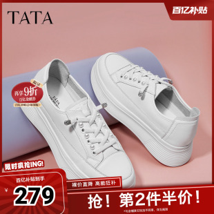Tata他她小白鞋女厚底运动休闲鞋女奥莱百搭板鞋女春新款WJN08CM5