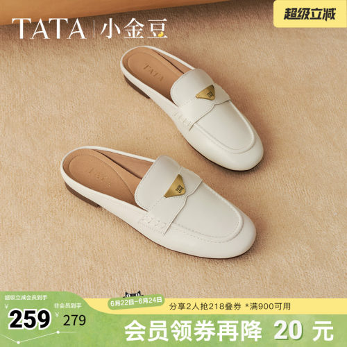 休闲包头穆勒鞋凉拖鞋