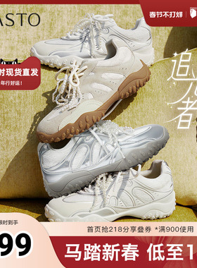 百思图2025夏季新款时尚街头复古运动德训鞋厚底女休闲鞋A2077BM5