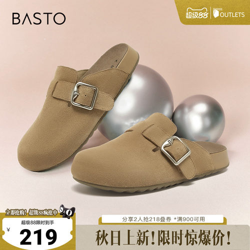 时尚潮流简约舒适