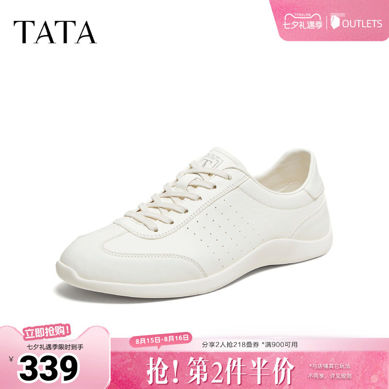 TATA他她男鞋2026夏季新款小白鞋舒适百搭板鞋休闲鞋子PHV01BM6