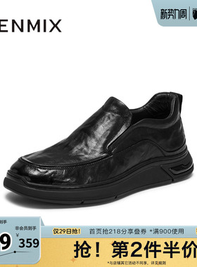 天美意冬新款商场同款纯色一脚蹬复古男休闲皮鞋WNA02DM5