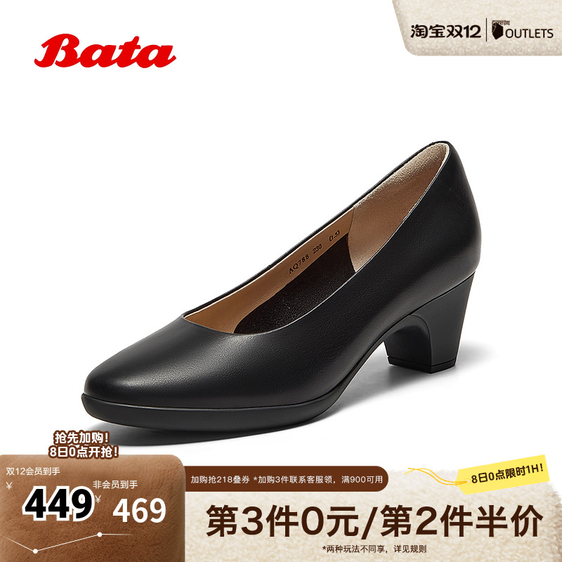 牛皮优雅粗跟通勤高跟鞋