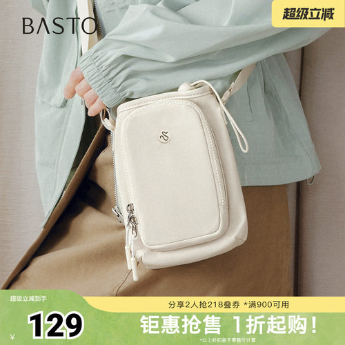 时尚潮流OL通勤