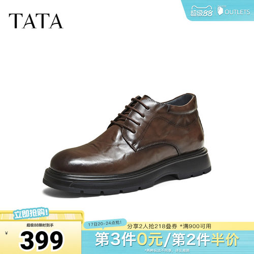 TATA他她男鞋靴子2025秋季新款短靴百搭休闲皮鞋男时装靴QHE01DD5