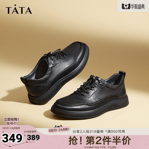 时尚经典软牛皮休闲皮鞋男