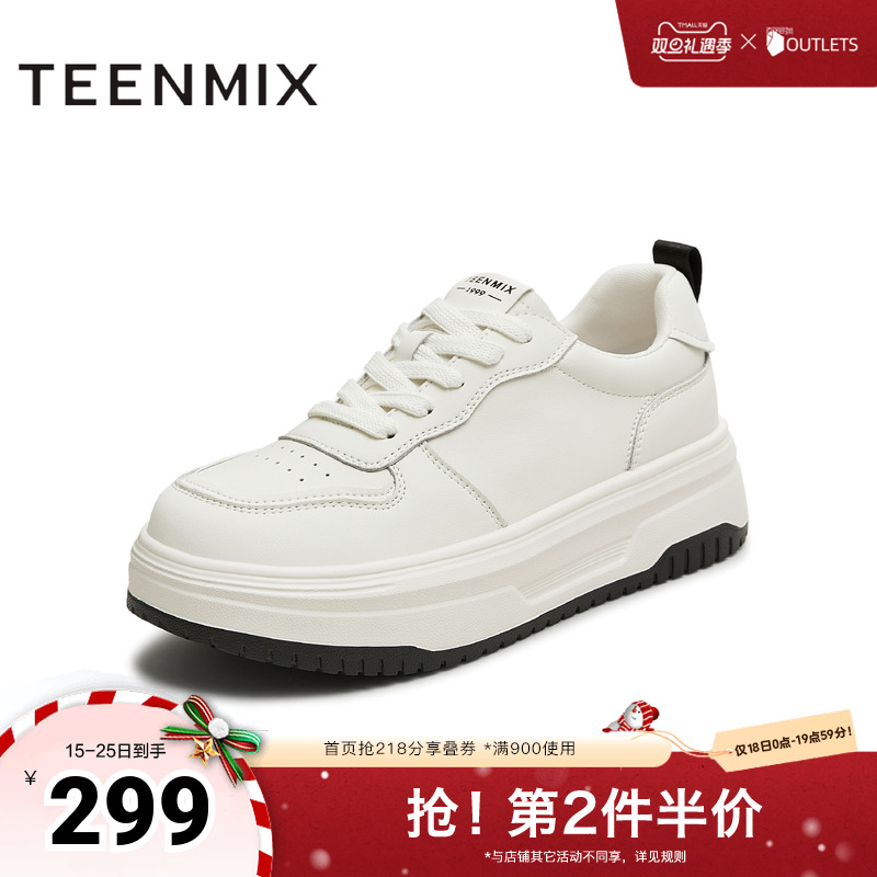 生活运动休闲百搭