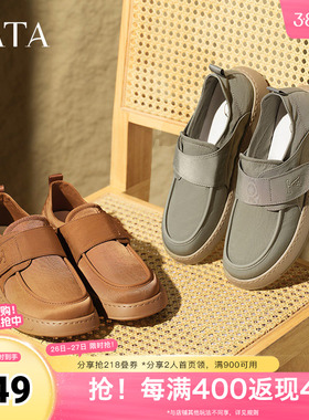 TATA他她休闲软底布鞋男鞋透气舒适一脚蹬爸爸鞋秋季新款QGJ01BM5