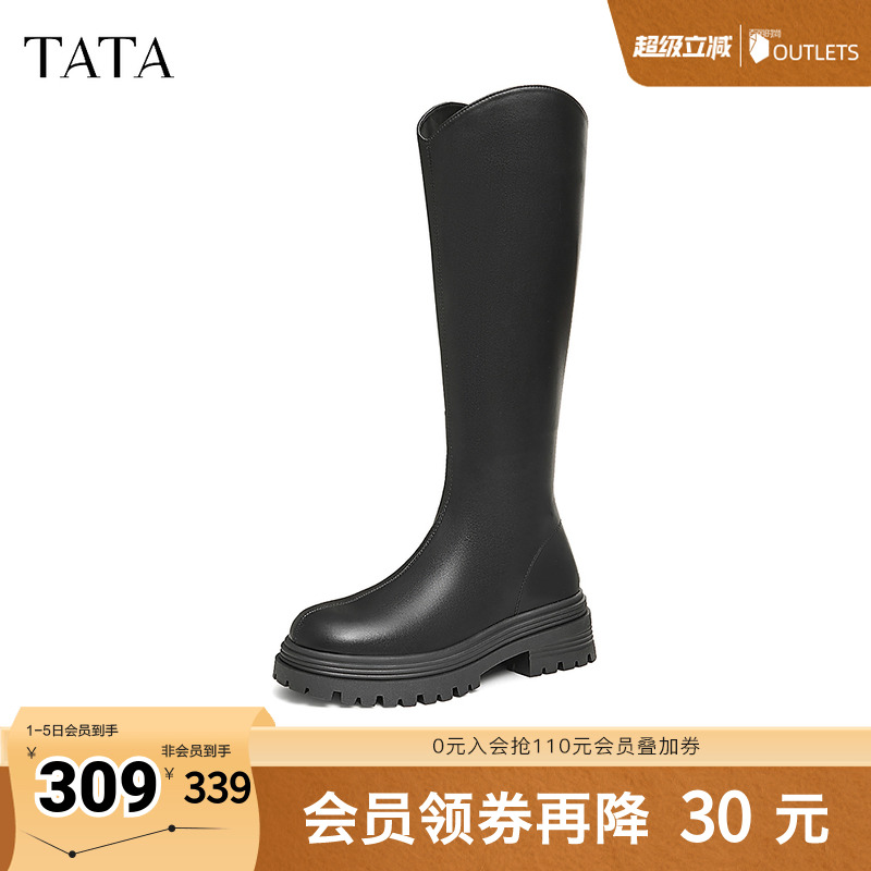 TATA他她厚底V口长筒靴
