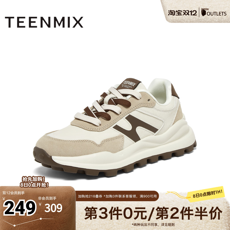 天美意2024秋新款商场同