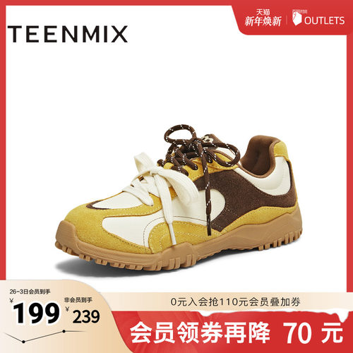 潮流拼色，复古休闲阿甘鞋