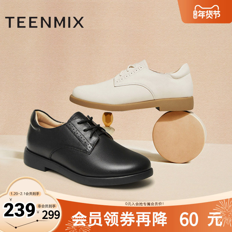 天美意英伦小皮鞋平底鞋女系带复古单鞋子春秋新款CCJ50AM4奥莱,女鞋,深口单鞋,淘宝优惠券,粉丝福利购,淘宝优惠卷