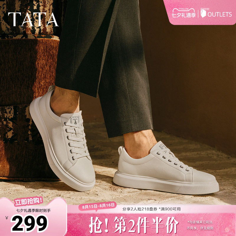 TATA他她男鞋新款冬舒适百搭休闲鞋白色时尚板鞋平底单鞋VNV01CM5