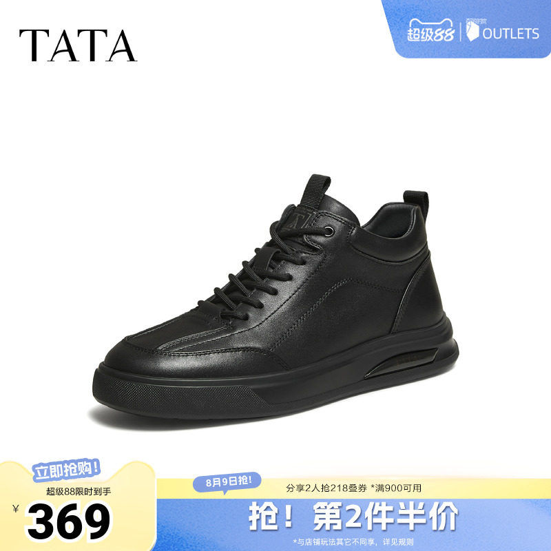 TATA他她靴子男冬季时装靴黑色短靴马丁男鞋运动靴PGE01DD5奥莱