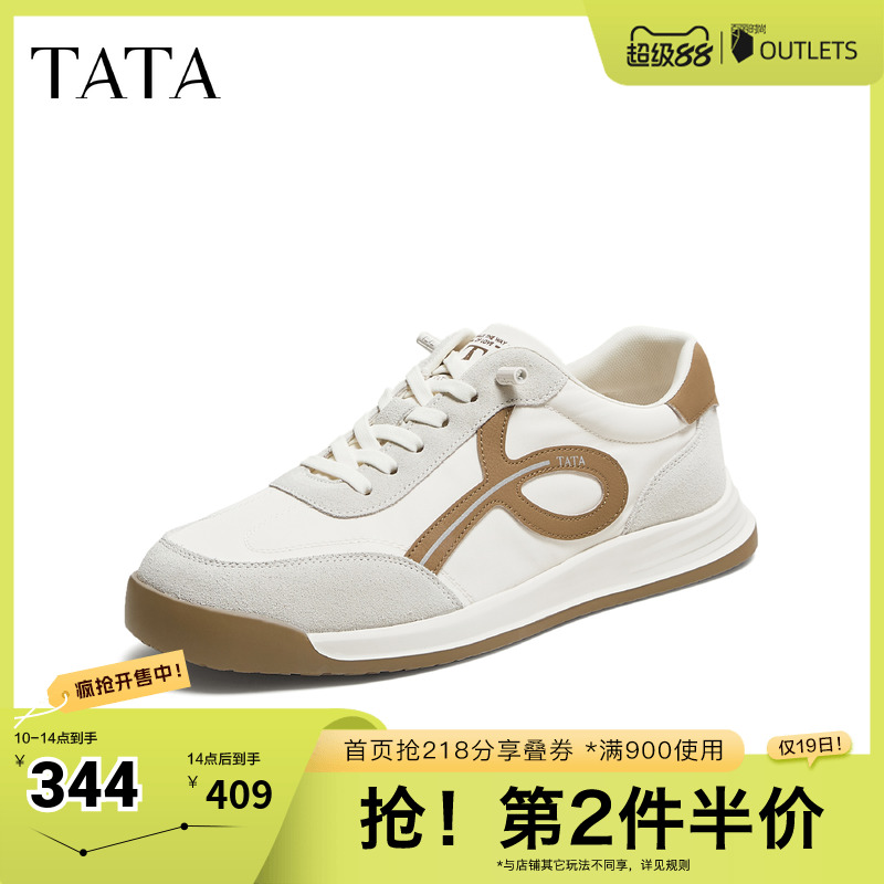TATA/他她2025秋商场同款舒适百搭休闲男鞋新款74H21CM5