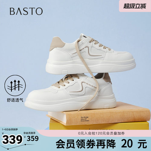 时尚潮流简约舒适