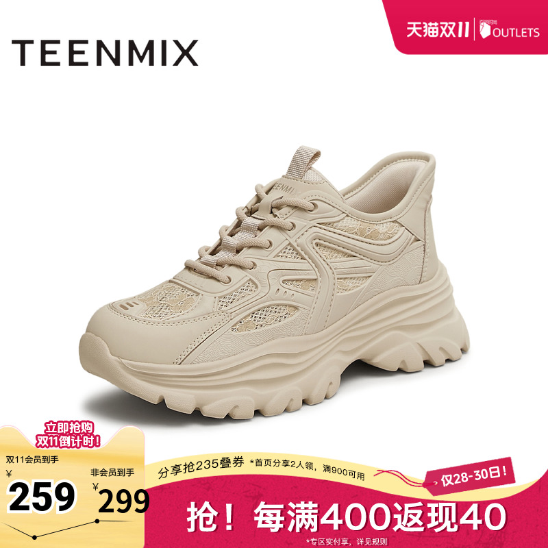 休闲百搭厚底系带