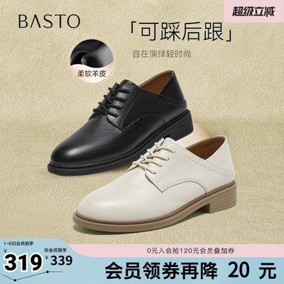 百思图2026春季新款商场同款牛津鞋时尚学院风女单鞋WWE50AM6