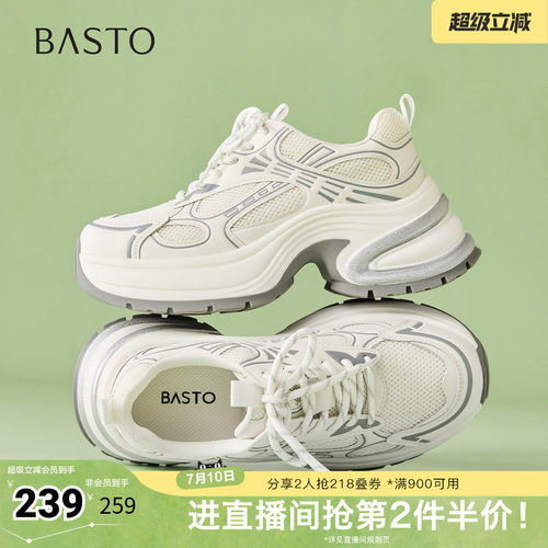 时尚潮流简约舒适