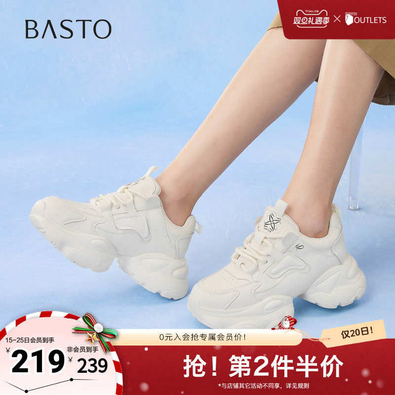 时尚潮流简约舒适