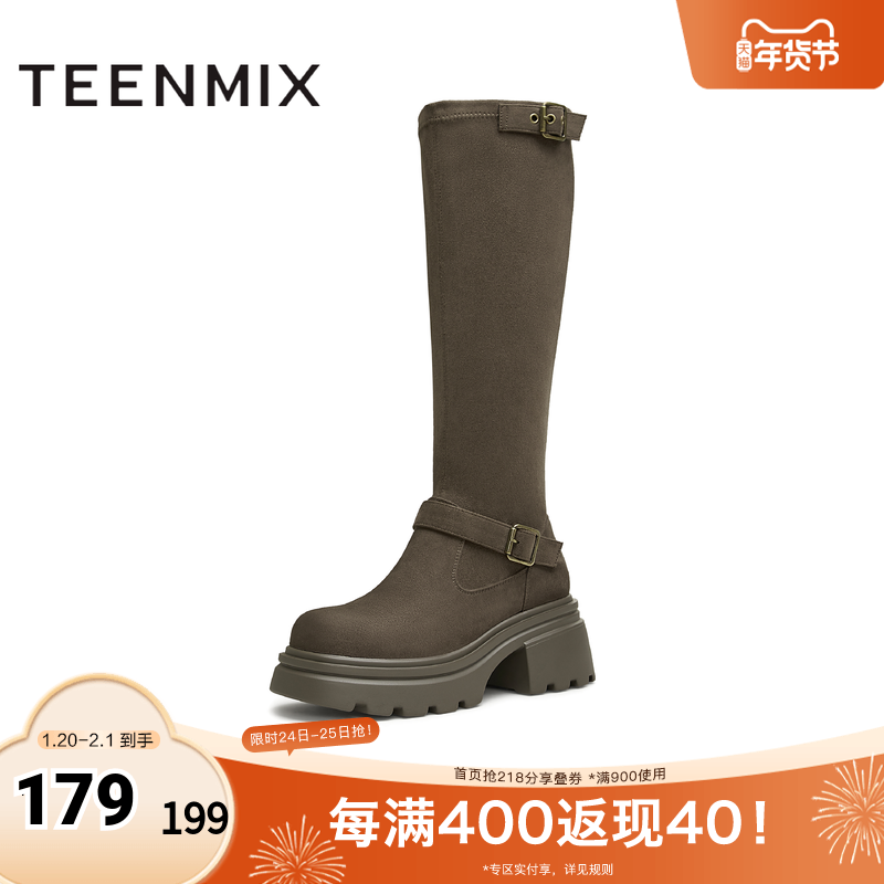 天美意复古厚底增高弹力时装靴女高筒休闲长靴冬新款KTX01DG4,女鞋,弹力靴/袜靴,淘宝优惠券,粉丝福利购,淘宝优惠卷