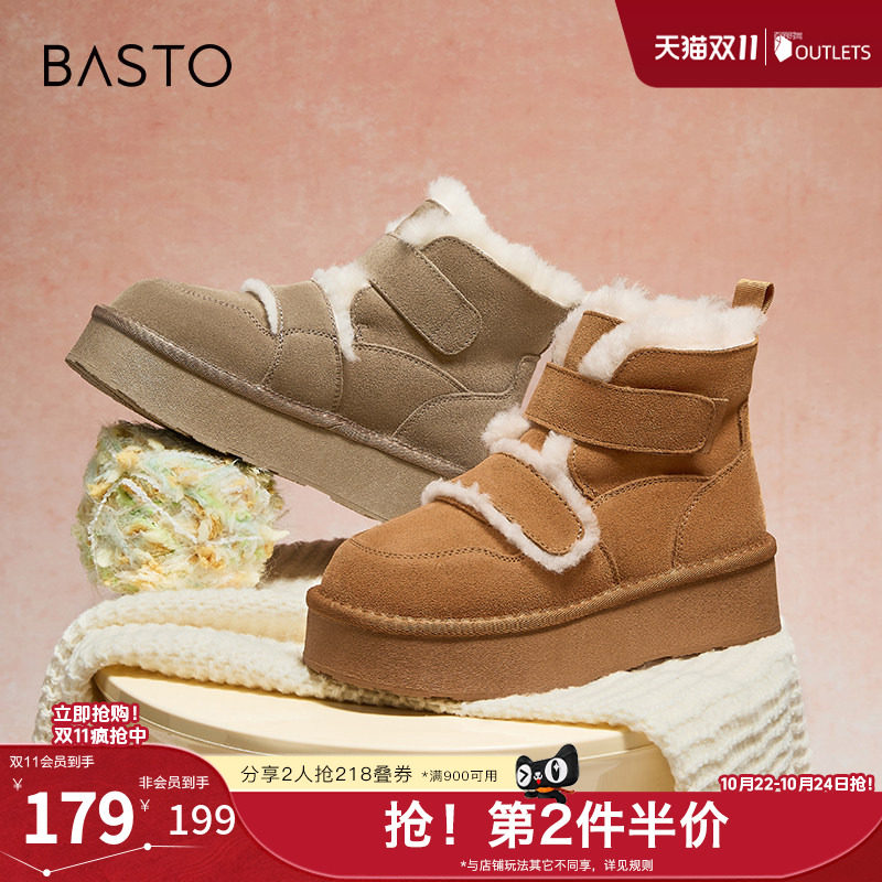 百思图冬季新款商场同款户外休闲雪地靴厚底女短靴L8028DD4