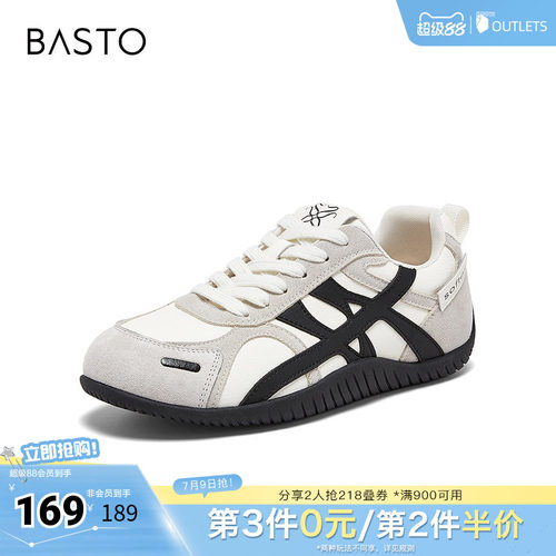 时尚潮流简约舒适