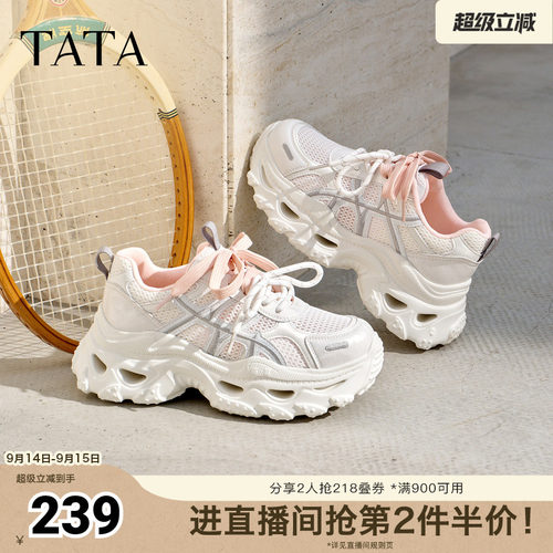 透气时尚休闲百搭