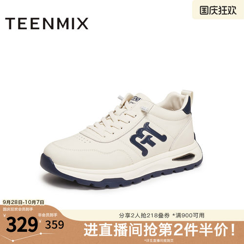 复古德训鞋，帅气休闲百搭