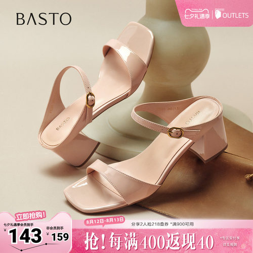 时尚潮流简约舒适