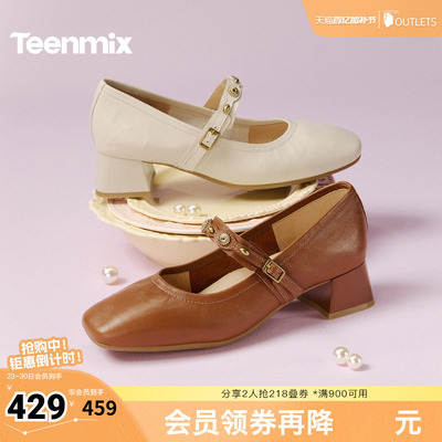 天美意2026春新款商场同款粗跟复古百搭玛丽珍女单鞋BM411AQ6