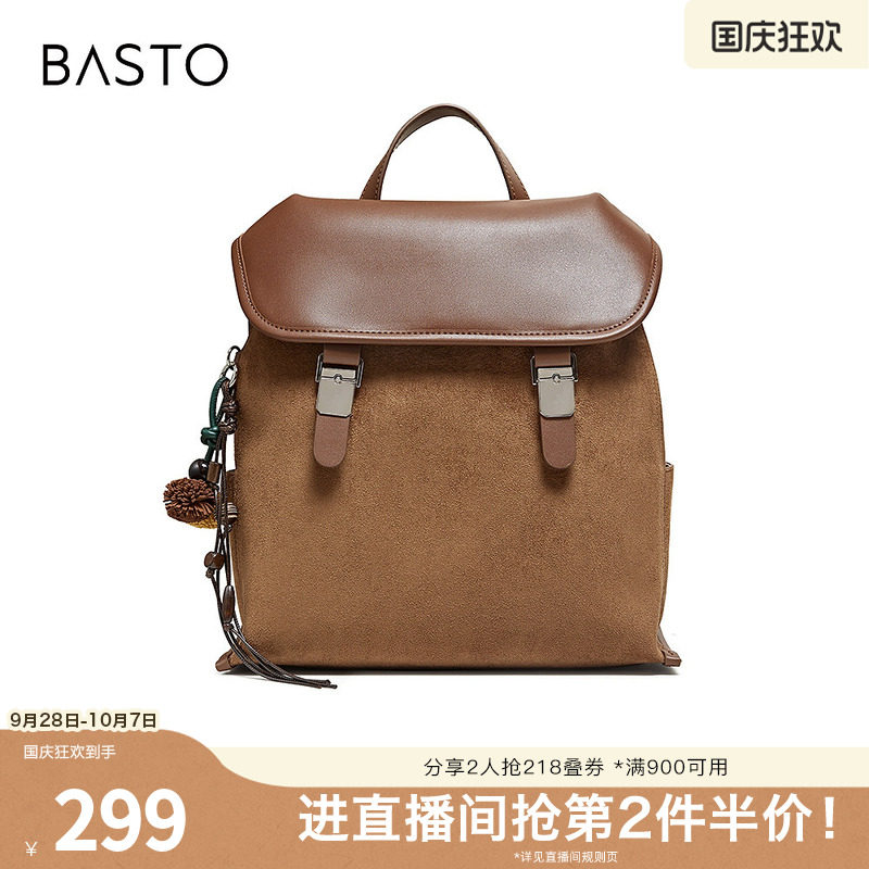 百思图秋冬季新款商场同款时尚潮流复古双肩背包女JA259DX5