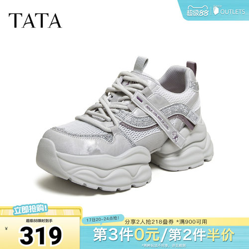 商场同款时尚休闲百搭