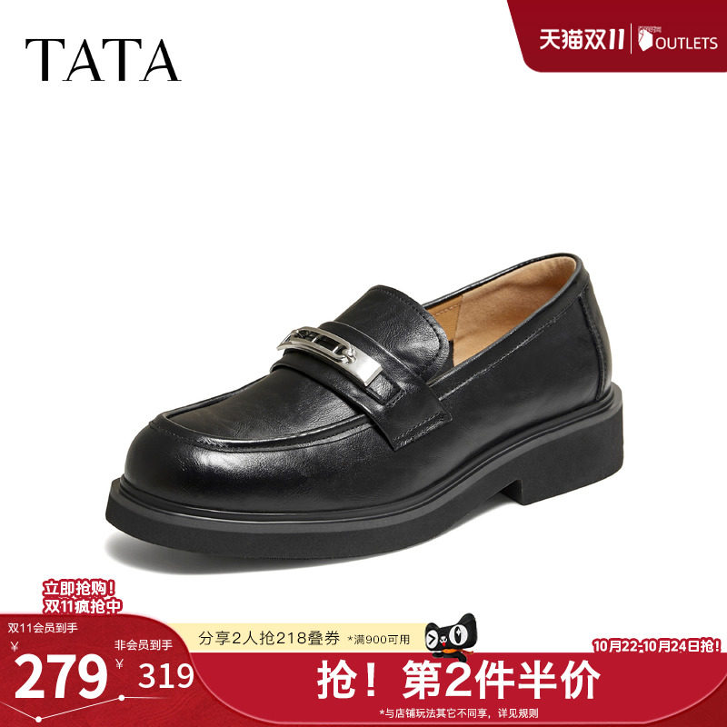 TATA他她黑色小皮鞋女舒适百搭厚底乐福鞋休闲单鞋女新款CNL02CA6
