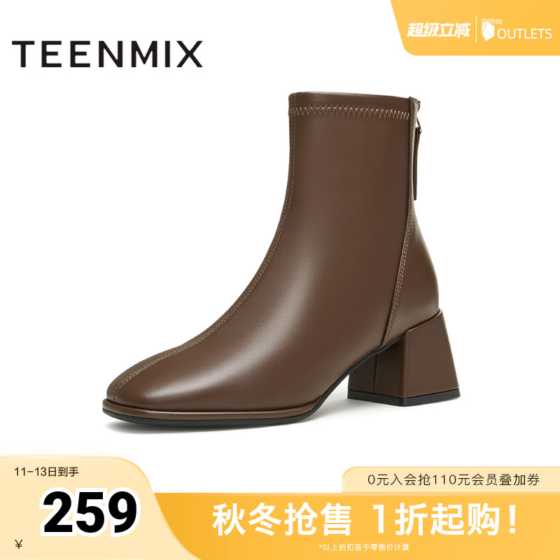 天美意法式粗跟弹力时装