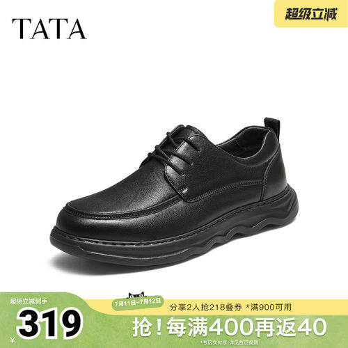 TATA/他她2025秋商场同款简约休闲皮鞋男新款72TA5CM5