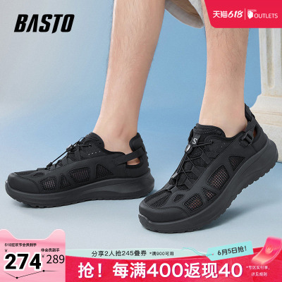 百思图夏季新款时尚潮流街运动百搭凉鞋厚底男凉鞋J1530BL5