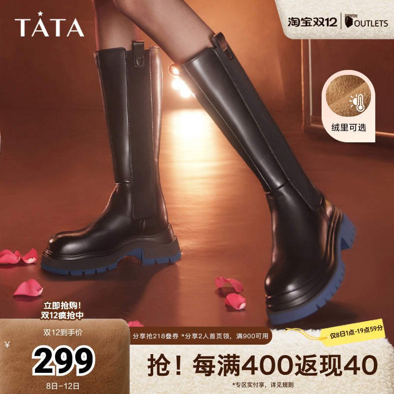 简约纯色百搭时装高靴