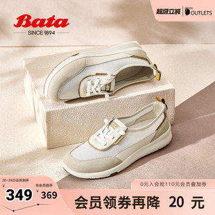 Bata休闲鞋 AYN06BA5 女2025夏商场新款 厚底透气通勤百搭运动开车鞋